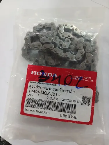 Corrente de comando CB500
