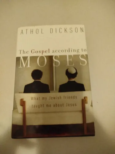 The Gospel according to Moses