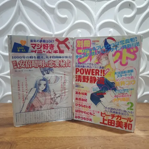 Revista Kodansha Monthly BetsuFuru Bessatsu Friend Vols. 1 e 2