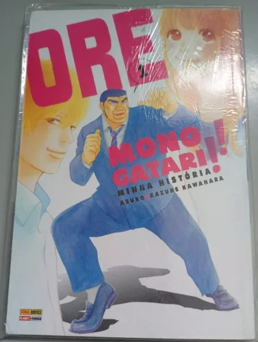 ORE MONOGATARI VOL 1