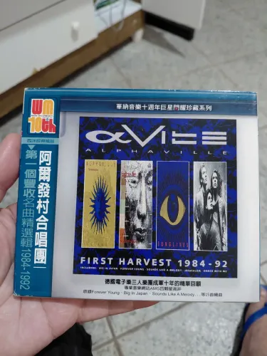 Alphaville - First Harvest 1984-92 Thailand OBI