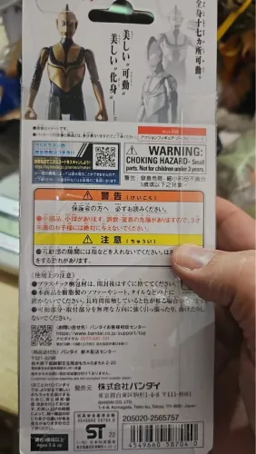 Action Figure Ultraman