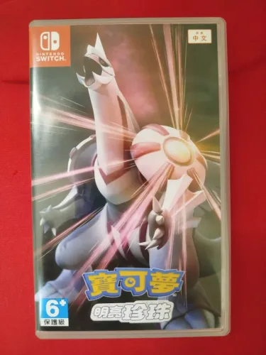FRATE GRÁTIS - Pokémon Shining Pearl