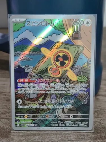 Rotom Jap Mega Dream X 213/193 - Carta Pokemon