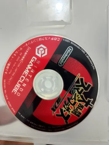 Smash Bross JP gamecube