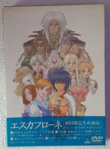 DVDs anime