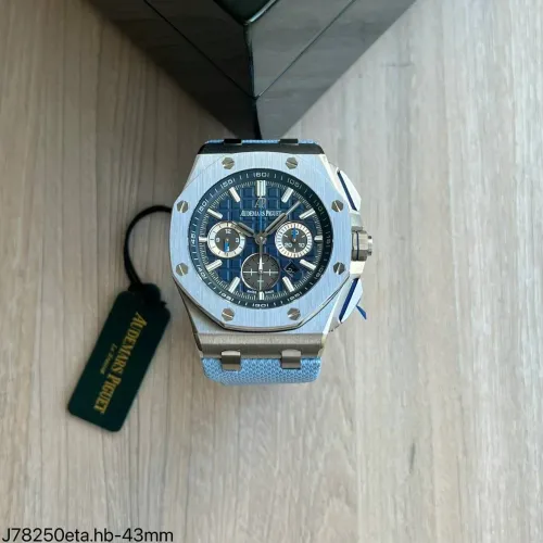 Piguet Royal Oak Offshore Chronograph / pulseira azul / S.C