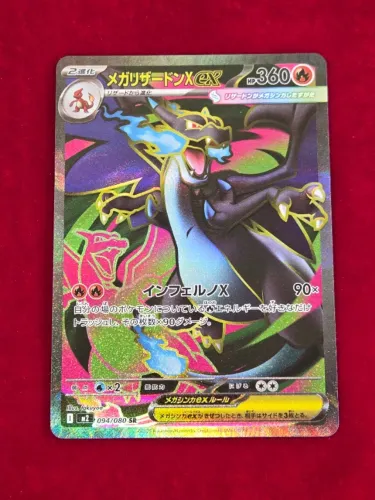 Mega Charizard (094/080) NM - Japonesa