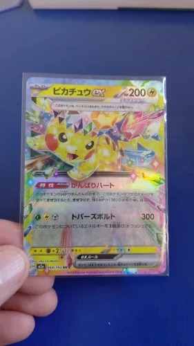 Pikachu eX MEGA Dream