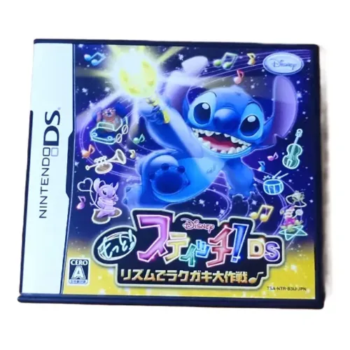 Nintendo DS - Moto! Stichy! - Japonês Completo