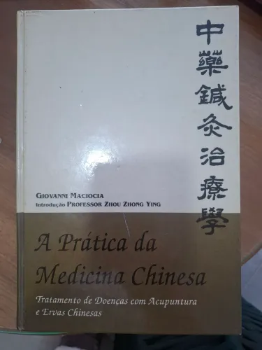A Prática da Medicina Chinesa Maciocia