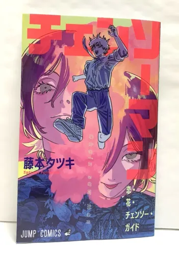 Chainsaw Man brindes para os primeiros espectadores japoneses do filme