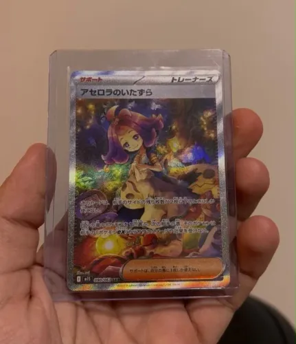 TRAQUINAGEM DA ACEROLA CARTA POKEMON