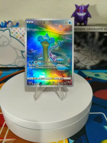 Lapras (177/172) JP Carta Pokemon TCG