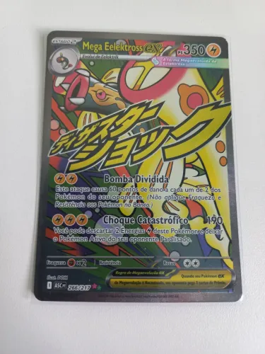 Mega Eelektross ex (266/217)