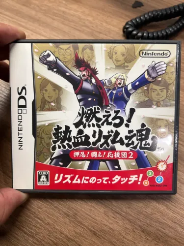 Osu! Tatake! Ouedan! Nintendo DS