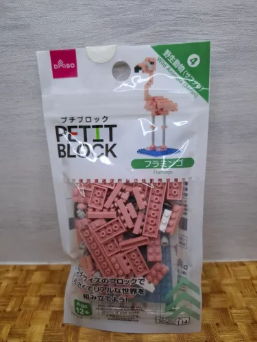 Mini Lego Chinês - Flamingo