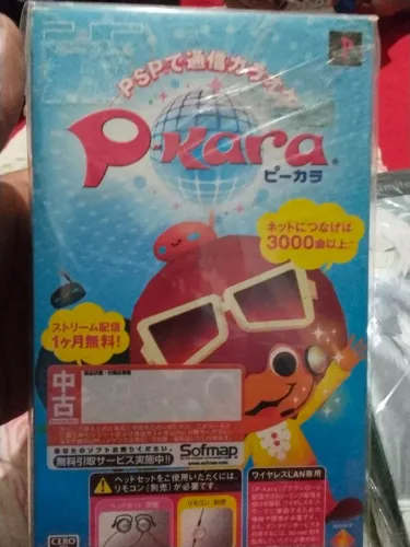 P-kara (karaokê )PSP Jpn original completo