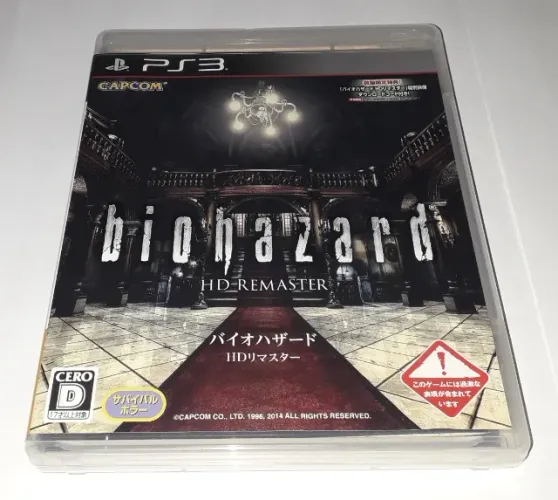 Biohazard - HD Remaster (Japonês) | PS3 | Original | Usado |