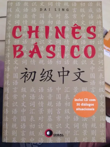 Livro Chinês básico - com CD incluso - Em ótimo estado