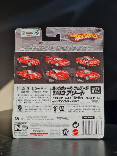 RARO Hot Wheels 1:43 do JAPÃO Ferrari 575M