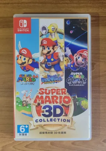 Super Mario 3D All-Stars
