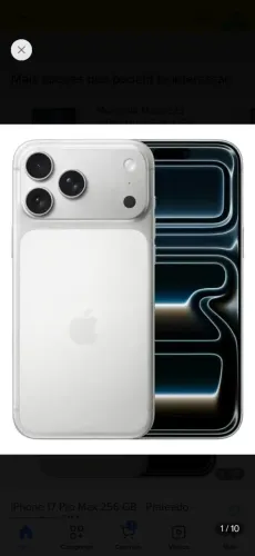 Iphone 17 pro max