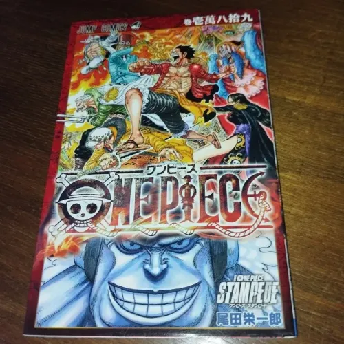 One Piece Stampede volume especial em Japonês