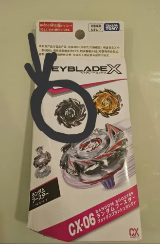 Fox Brush J0-80DB (PRETO) BEYBLADE X ORIGINAL LACRADO NOVO TAKARA TOMY 