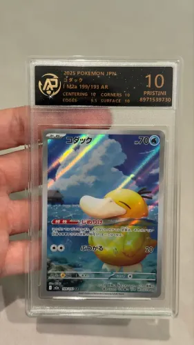 Psyduck JPN - Graduada - Pokémon TCG