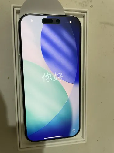 Vendo iPhone 17
