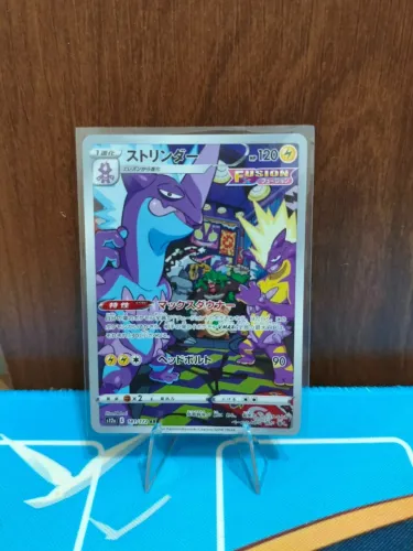 Toxtricity (181/172) JP Carta Pokemon TCG