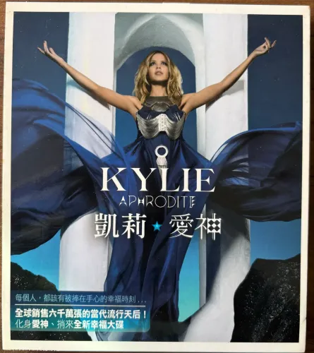 CD Kylie Minogue Aphrodite Promo Taiwan importado