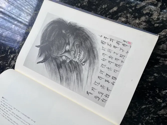 livro: 100 Demons of Horiyoshi III