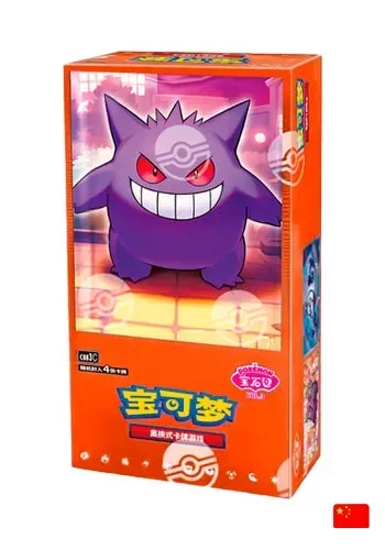 Pokemon Booster Box Gem Pack Vol.3