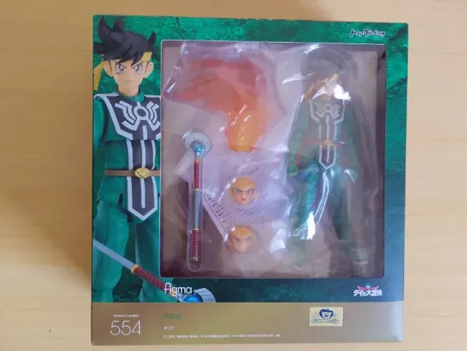 Pop Figma - Dragon Quest (Dai)