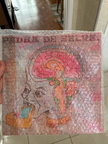 Disco LP (vinil) Curumin - Pedra de Selva (Noize records)