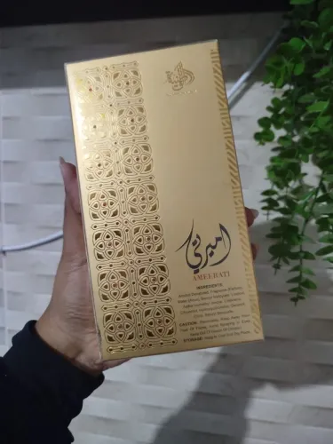 Ameerati Al Wataniah