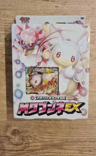 Carta Pokémon Japonesa