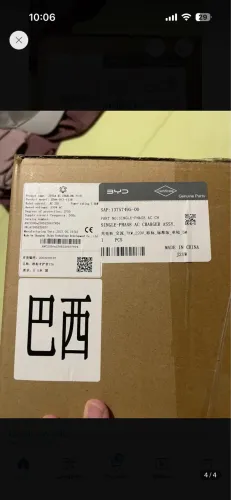 Wall box byde
