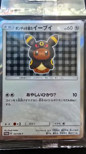Carta Pokémon Umbreon Poncho Eevee 141/SM-P Japonesa!