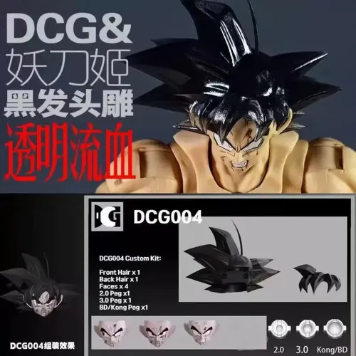 Cabeça Head DCG Goku para SH FIGUARTS Kong Demoniacal Fit Mythos Kamione TonsenToyarts