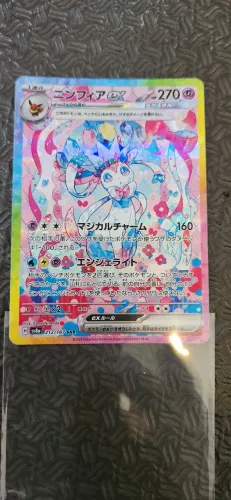 Carta Pokémon - Sylveon ex 212/187 SAR