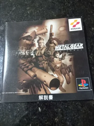 Manual metal gear PS1