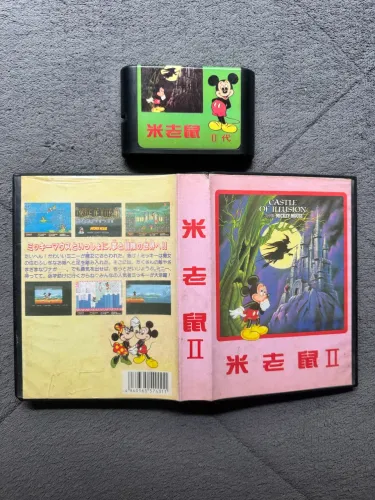Fantasia Mega Drive Genesis Jogo 