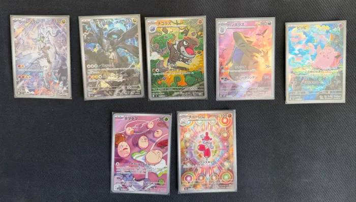 Lote de cartas AR Japonês 