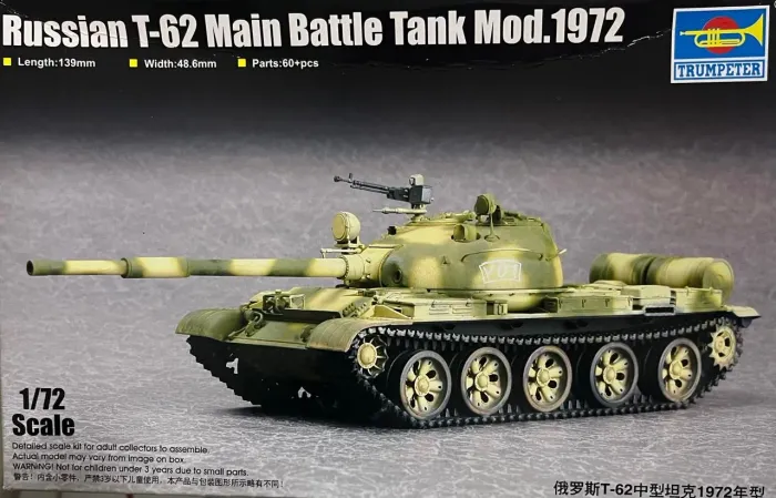 Tanque de Guerra Miniatura 