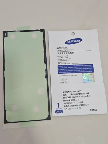 Bateria Original Samsung Galaxy S22 Ultra