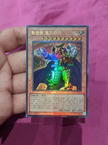 Yu-Gi-Oh! - Carta Ultimate Rare - Eldlich the Golden Lord