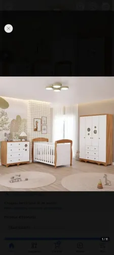 Vende se berço e guarda roupa quarto d bebe